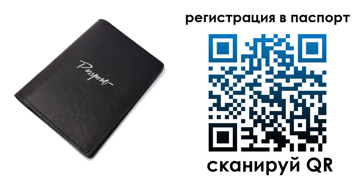 регистрация для дет. сада в Марий Эл