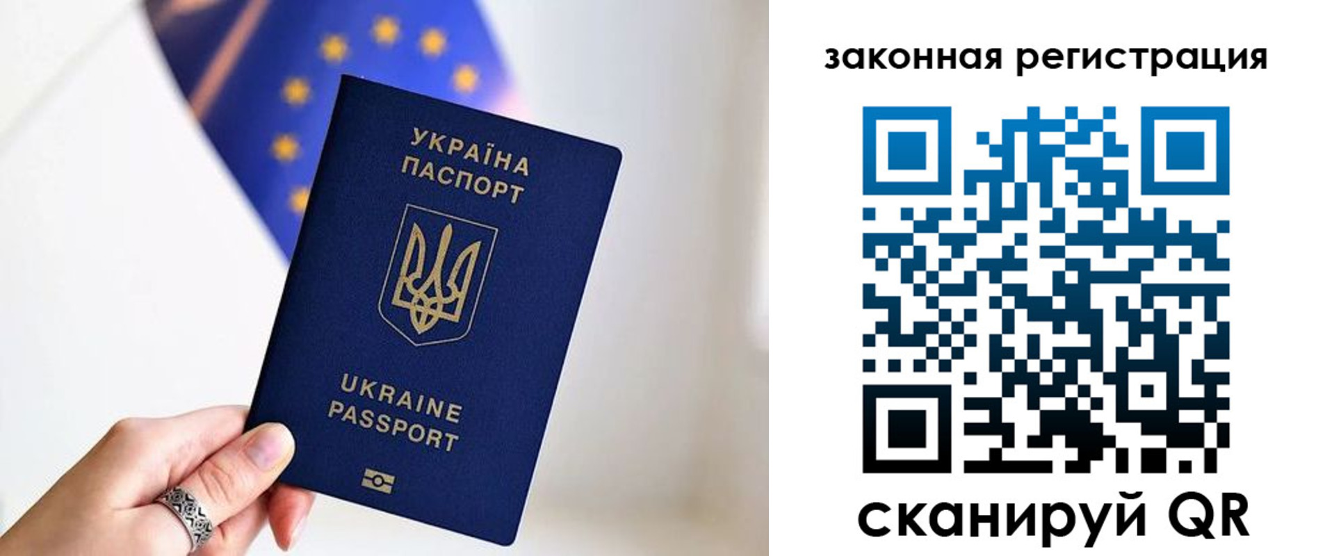 временная регистрация в Марий Эл