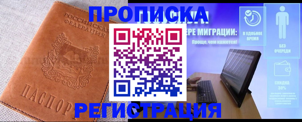 найти адрес прописки в Марий Эл