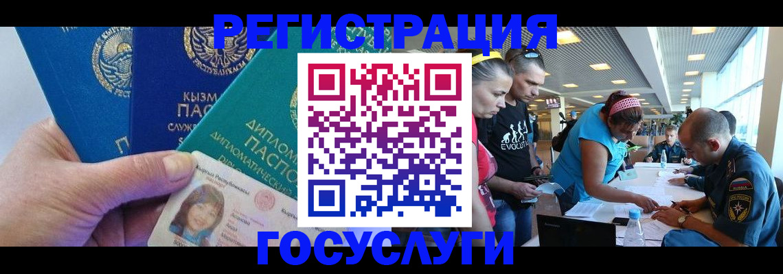 временная регистрация адрес в Марий Эл
