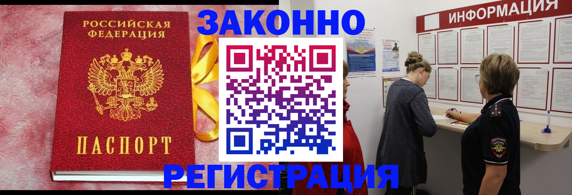 найти адрес прописки в Марий Эл